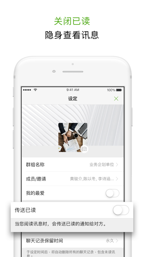 letstalk聊天官方版