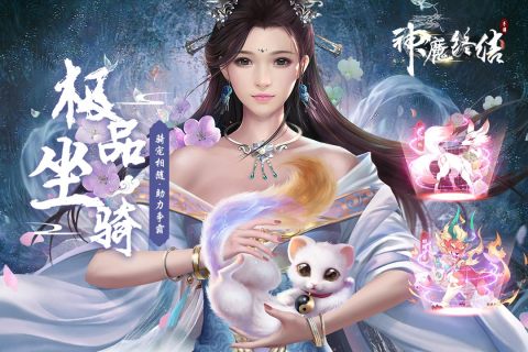 神魔终结双修结婚精简版