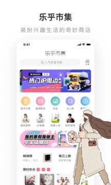 lofter在线官网入口官方版