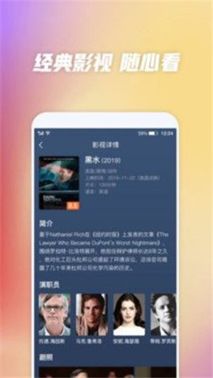 俏佳人免费版