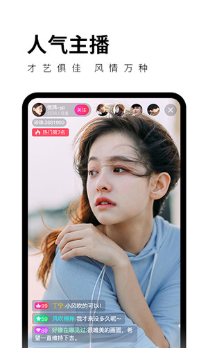 榴莲视频免费播放版