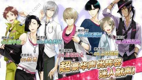 梦色卡司免费版