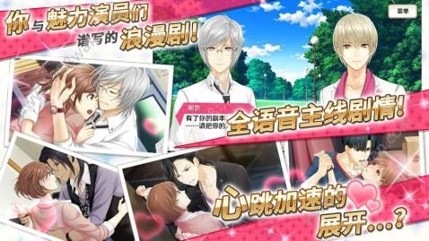 梦色卡司免费版