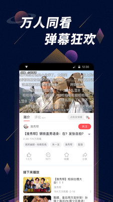 仙人掌视频在线观看版