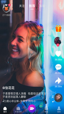 蜜芽一区忘忧草破解版