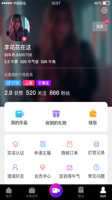 蜜芽一区忘忧草破解版