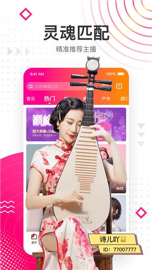 抖音F2代短视频经典版
