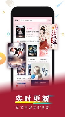 好看小说官方版
