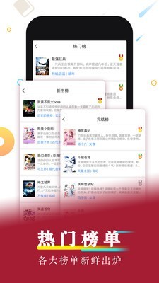 好看小说官方版