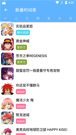 轻轻一点精简版