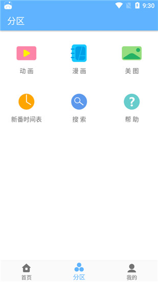 轻轻一点精简版