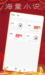 樱桃小说精简版