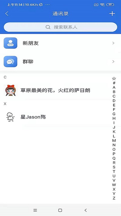 云账本精简版