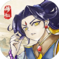 修仙群英传官方版