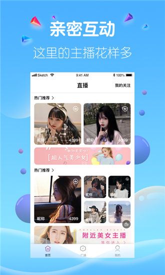 蜜芽永不失联破解版
