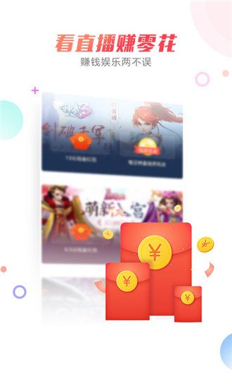 成快手短视频免费版
