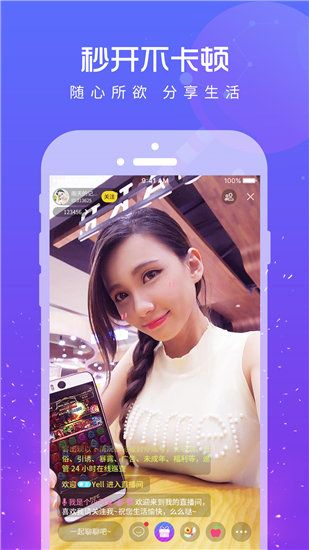 成快手短视频无限看ios版