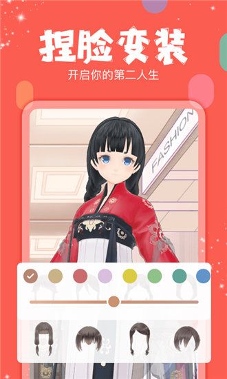 成快手短视频无限看ios版
