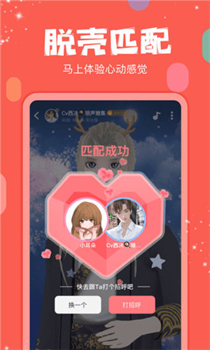 黄瓜视频破解版