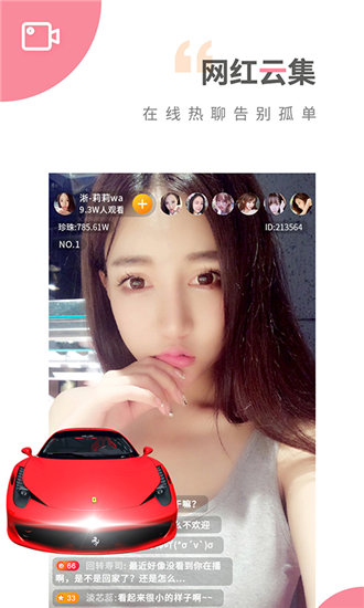 草莓樱桃丝瓜秋葵榴莲葫芦娃破解版