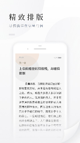 百度阅读破解版