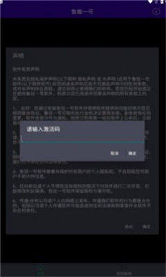 鲁搬一号官方版