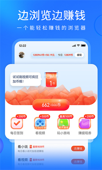 搜狗搜索引擎破解版