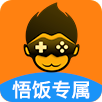 悟饭游戏厅精简版
