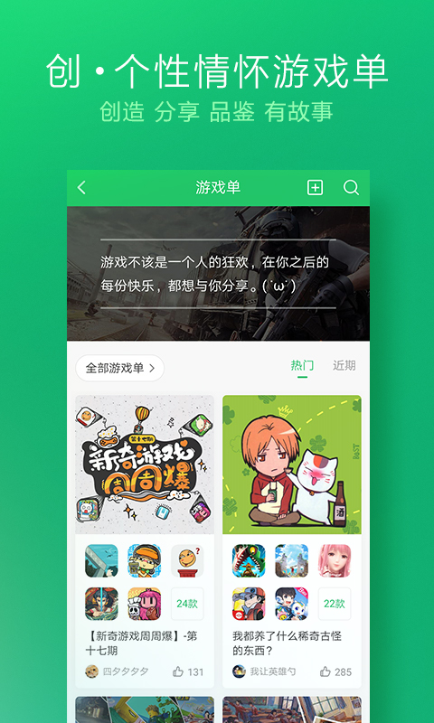 好游快爆原神地图工具破解版