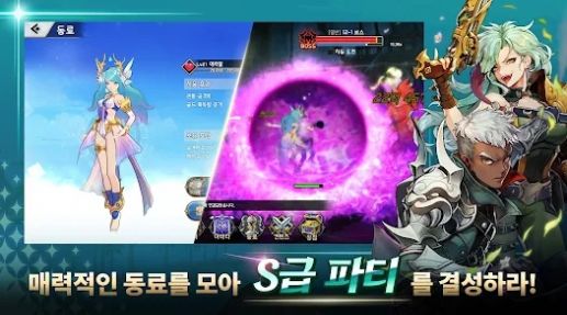 S级女武神养成精简版