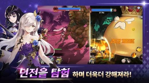S级女武神养成精简版