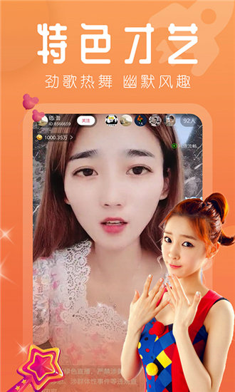 花季传媒视频在线观看版