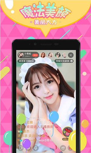 泡芙短视频永久无限看官方版