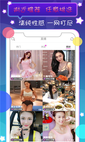 幸福宝草莓榴莲视频大全破解版