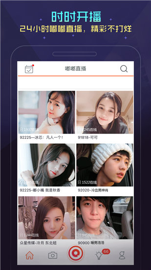花季传媒安全观看版