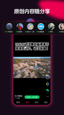 绿巨人黑科技官方版