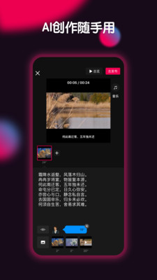 绿巨人黑科技官方版