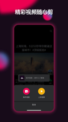 绿巨人黑科技官方版
