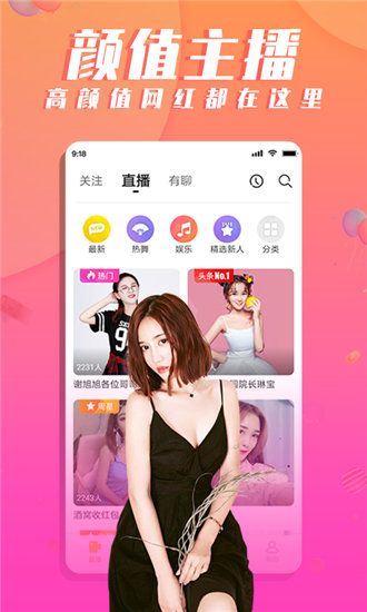 丝瓜视频无限金币破解版