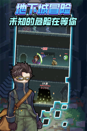 龙与勇士免费版