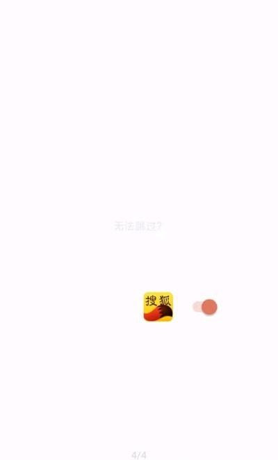 李跳跳自动跳广告破解版