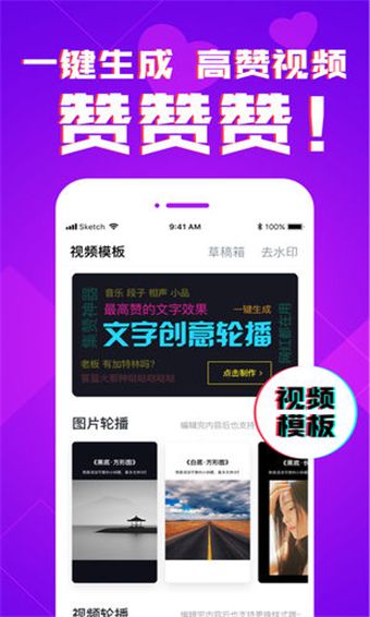 豆芽视频精简版