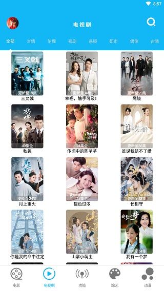 简易影视精简版