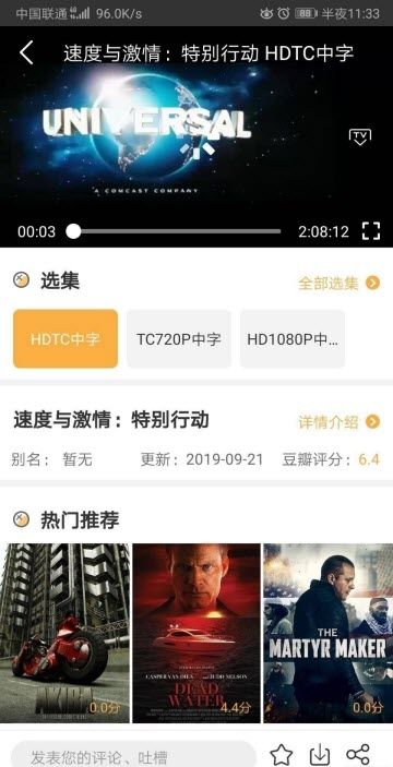 冬瓜影视视频在线观看版