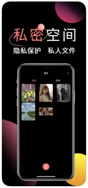 密酱视频官方版
