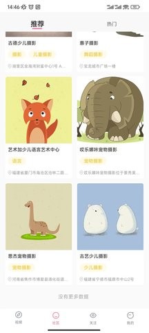 花卷短视频免费版
