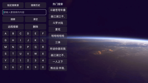 欧歌影视仓破解版