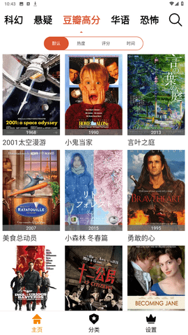 天威视频官方版