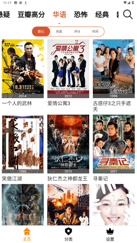 色猫tv免费版