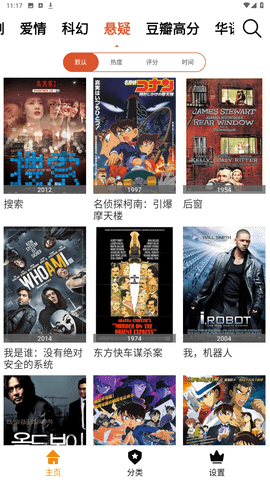 色猫tv免费版